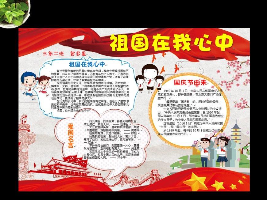 丛林之决战